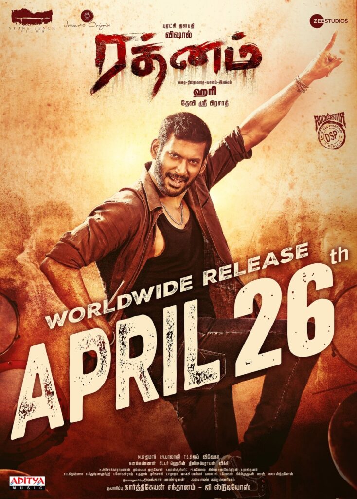 விஜயின் கோட் படத்துக்கு போட்டியாக களமிறங்கும் விஷாலின் 'ரத்னம்' பட டிரைலர்!