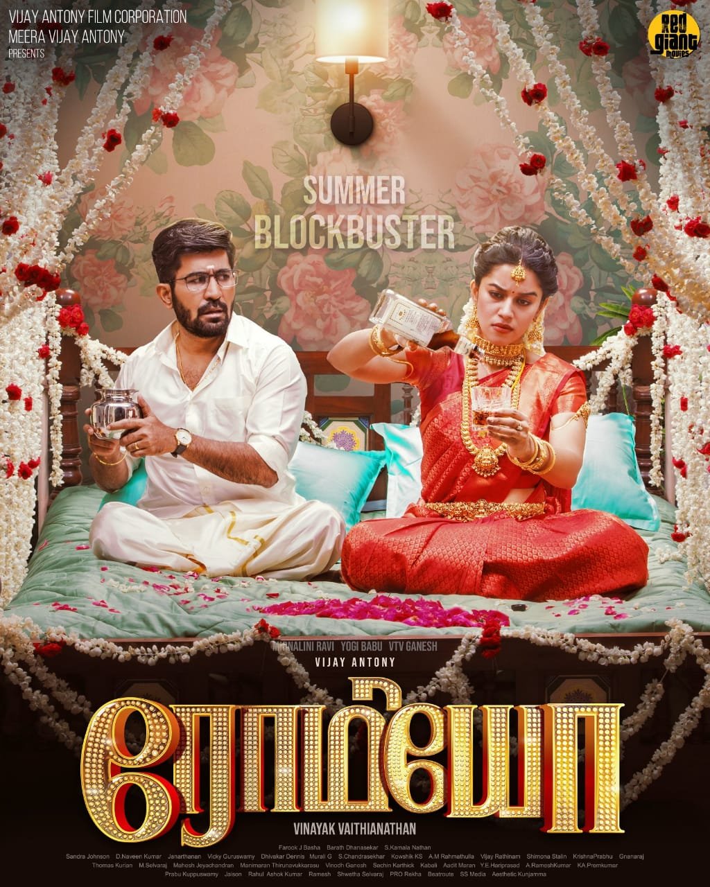 விஜய் ஆண்டனியின் 'ரோமியோ' பட ஃபர்ஸ்ட் சிங்கிள் ரிலீஸ் தேதி அறிவிப்பு!