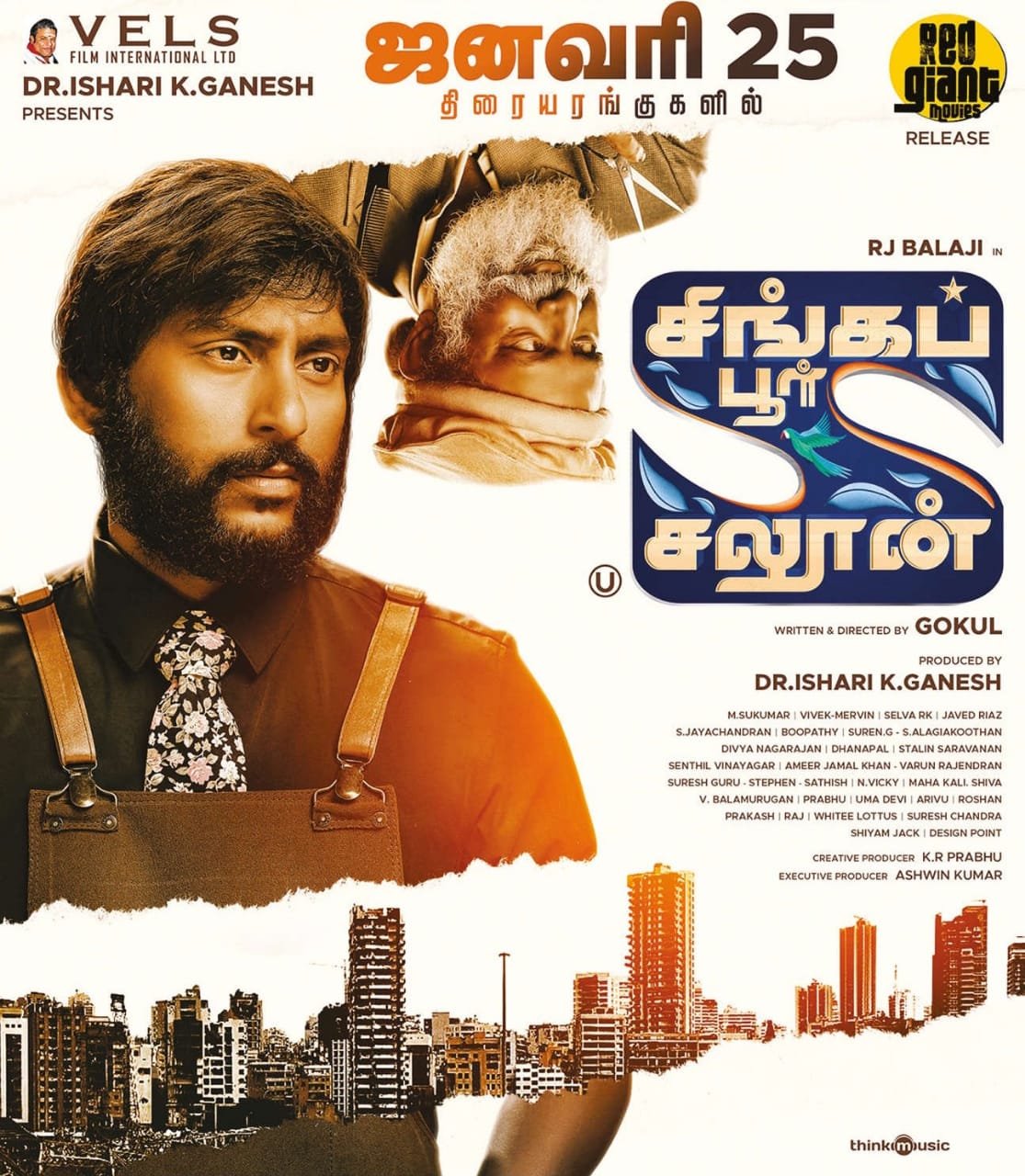 சிங்கப்பூர் சலூன் படத்தில் மணிரத்னம் பட ஹீரோவா?..... வெளிவந்த ரகசியம்!