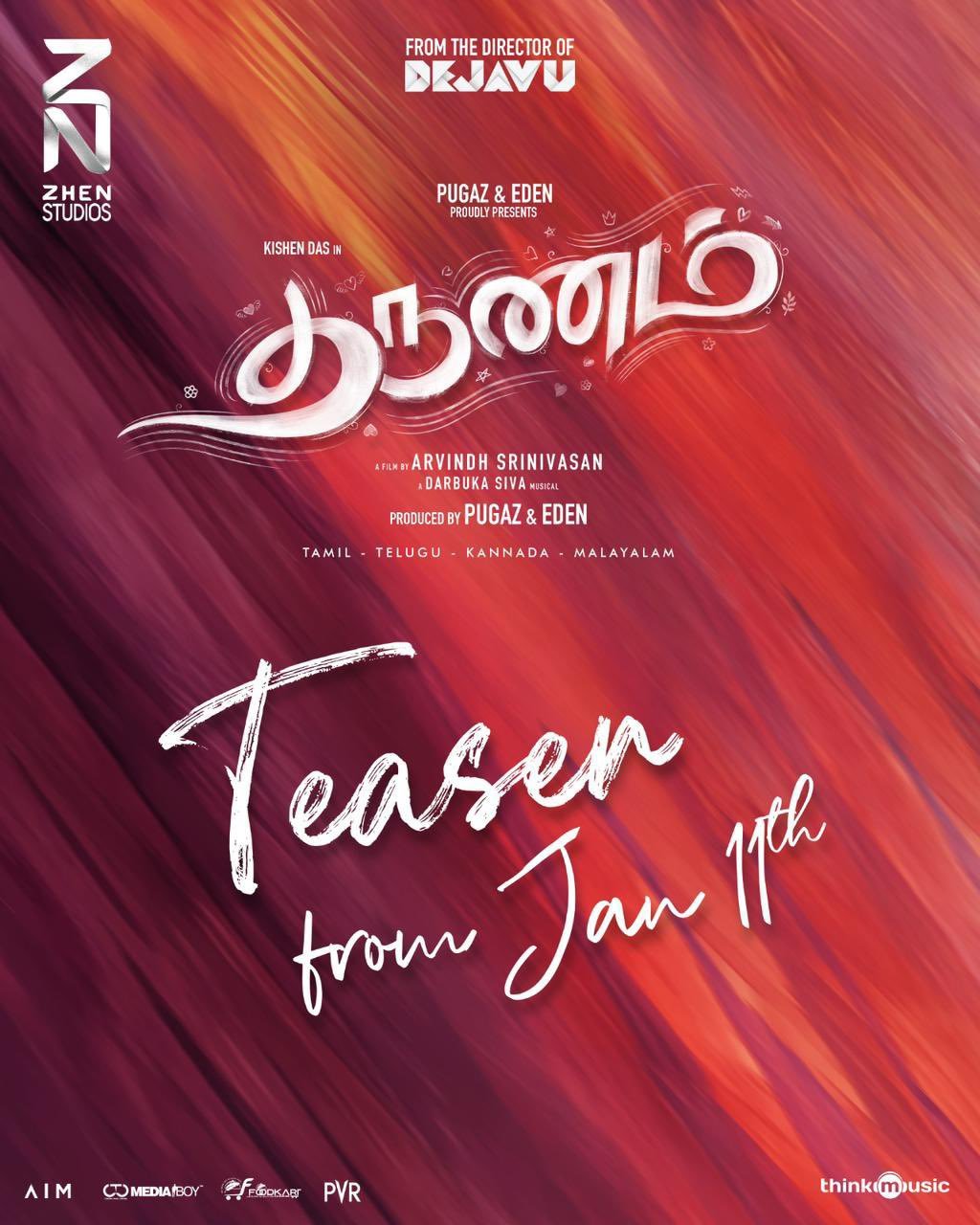 கிஷன் தாஸ் நடிக்கும் 'தருணம்'.... டீசர் குறித்த அறிவிப்பு!