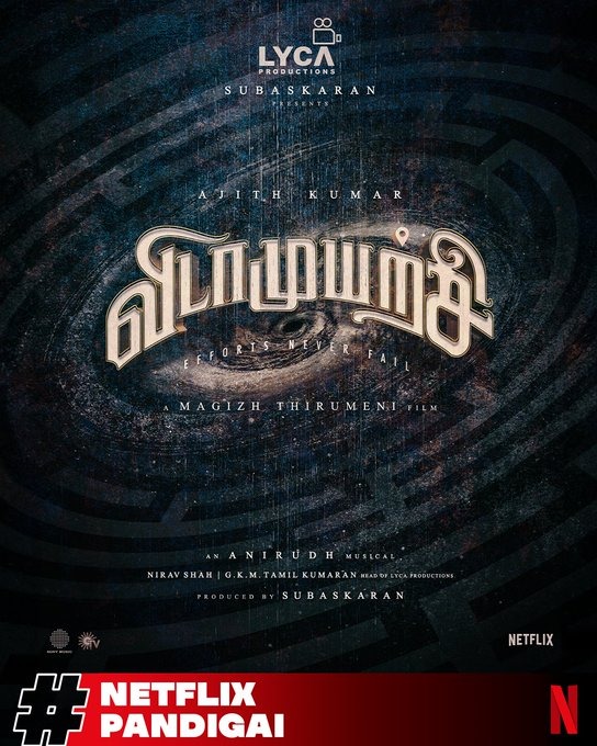 'விடாமுயற்சி' படத்தை கைப்பற்றிய பிரபல ஓடிடி நிறுவனம்..... அதிகாரப்பூர்வ அறிவிப்பு!