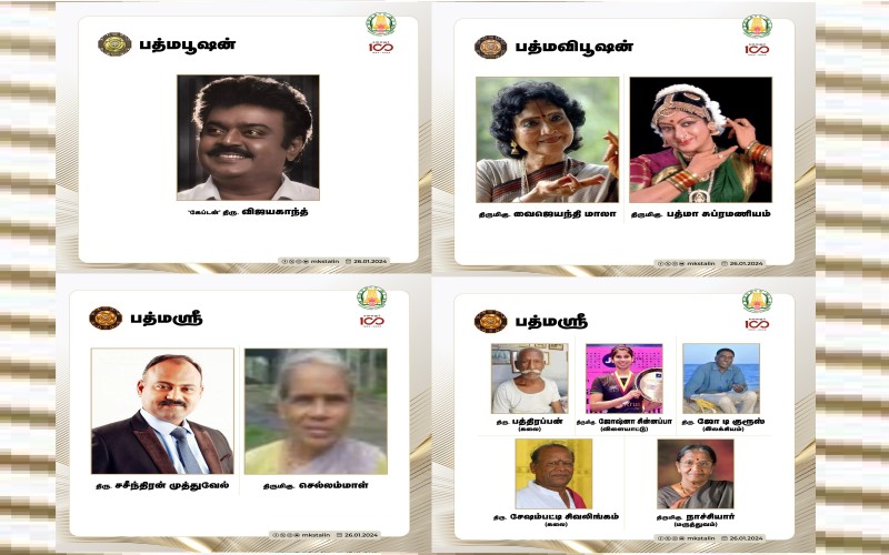 "விஜயகாந்திற்கு பத்ம்பூஷண் விருது.....எனது நன்றியை உரித்தாக்கிக் கொள்கிறேன்"- முதலமைச்சர் மு.க.ஸ்டாலின் ட்வீட்!