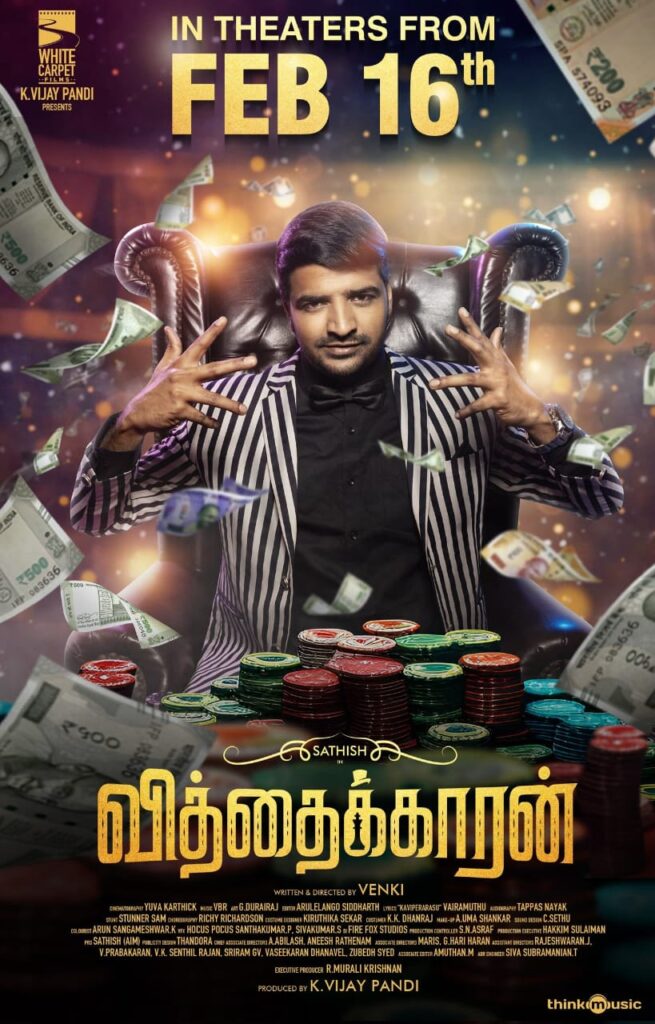 முதன்முறையாக இரட்டை வேடங்களில் நடிக்கும் சதீஷ்.... 'வித்தைக்காரன்' பட அப்டேட்!