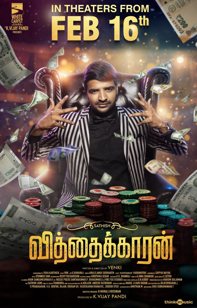 சதீஷ் நடிக்கும் 'வித்தைக்காரன்'.... ரிலீஸ் தேதி அறிவிப்பு!