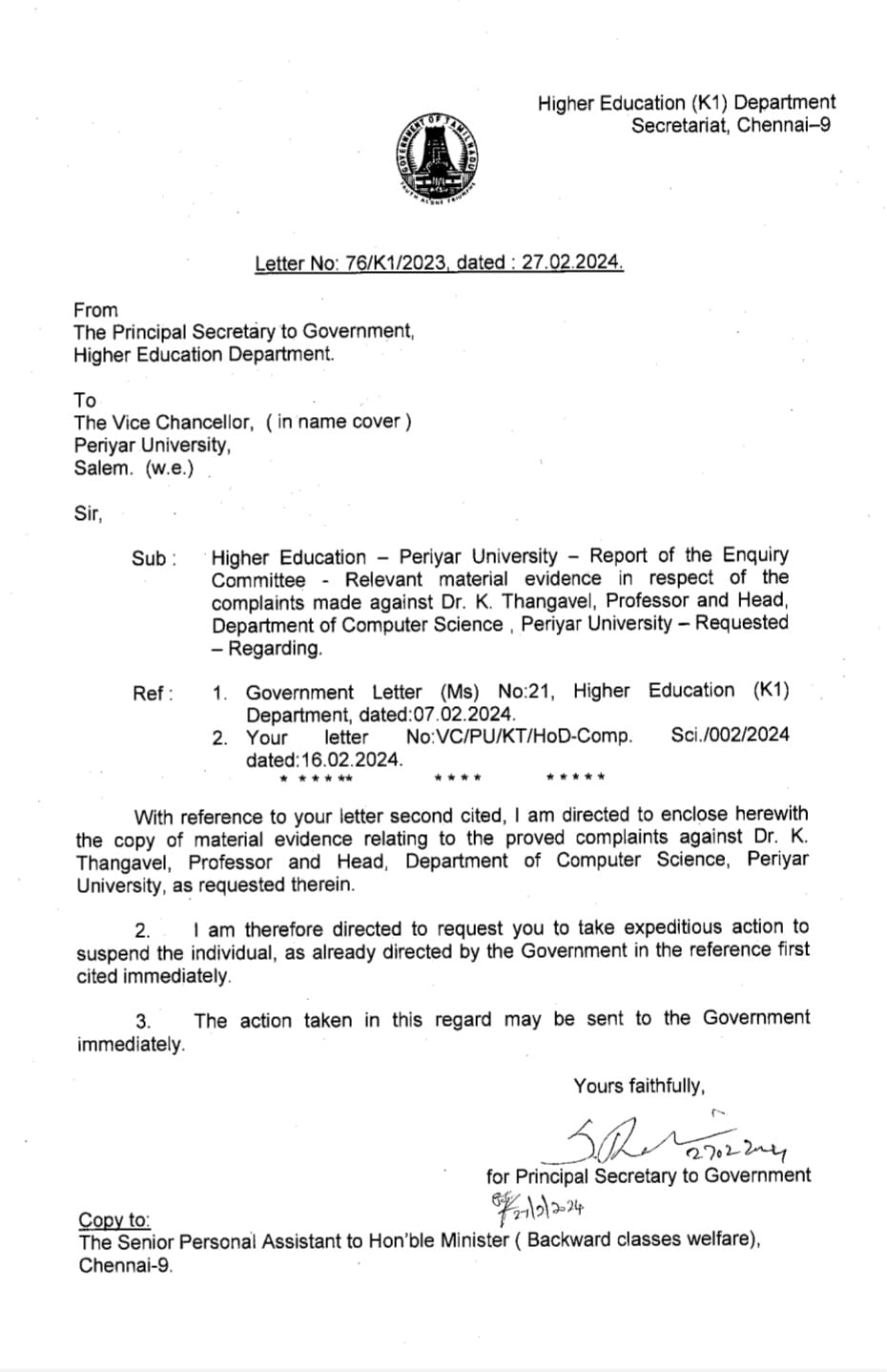 "பெரியார் பல்கலை. பதிவாளரை பணியிடை நீக்கம் செய்திடுக"- துணைவேந்தருக்கு அரசு அறிவுறுத்தல்!
