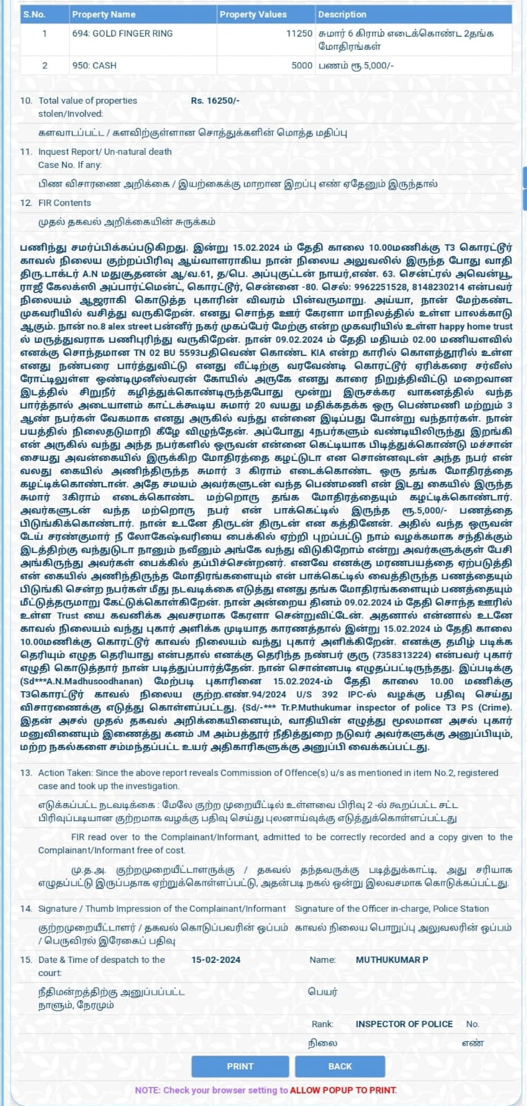 கல்லூரி மாணவியுடன் 61 வயது முதியவர்...வைரலாகும் வீடியோ....நடவடிக்கை எடுக்க காவல்துறைக்கு கோரிக்கை!