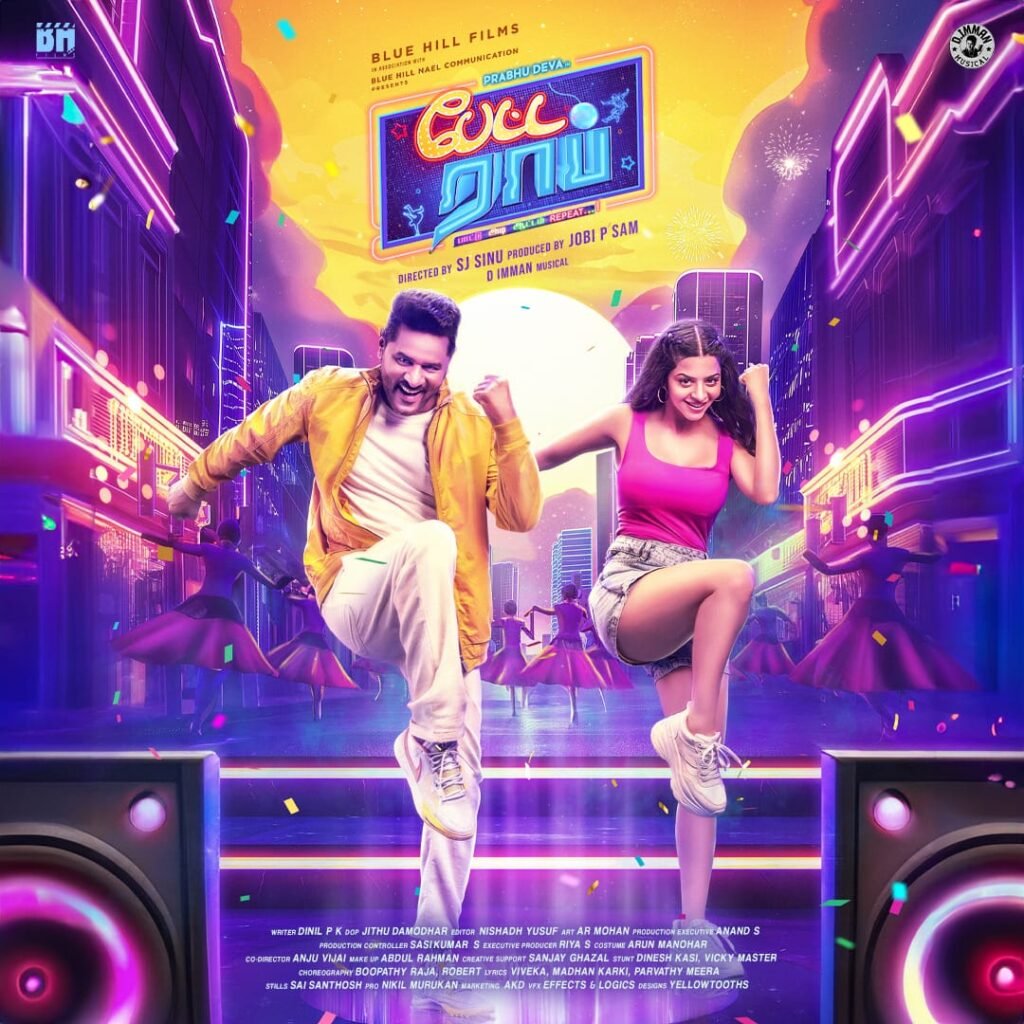 அவர் மிகவும் திறமையானவர்.... நடிகை வேதிகா குறித்து பிரபுதேவா பேச்சு!
