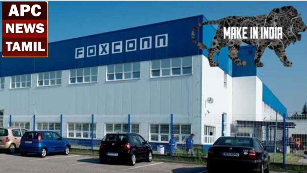 Foxconn நிறுவனம்