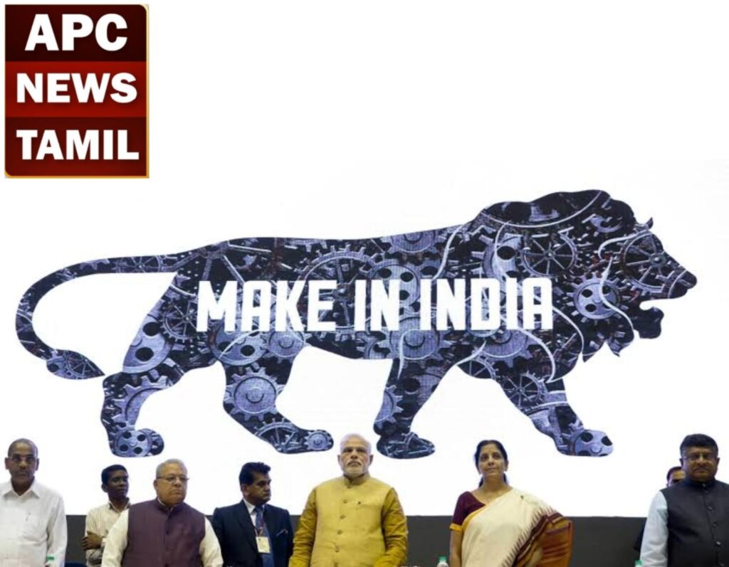 "மேக் இன் இந்தியா"