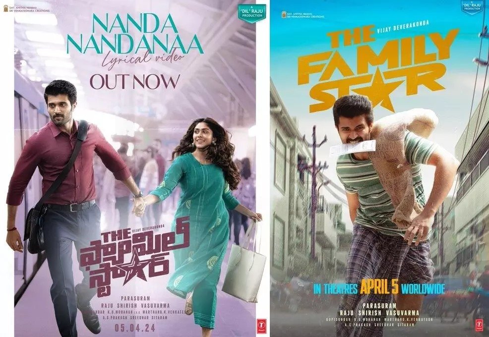 விஜய் தேவரகொண்டா நடிக்கும் 'ஃபேமிலி ஸ்டார்' படத்தின் முதல் பாடல் வெளியீடு!
