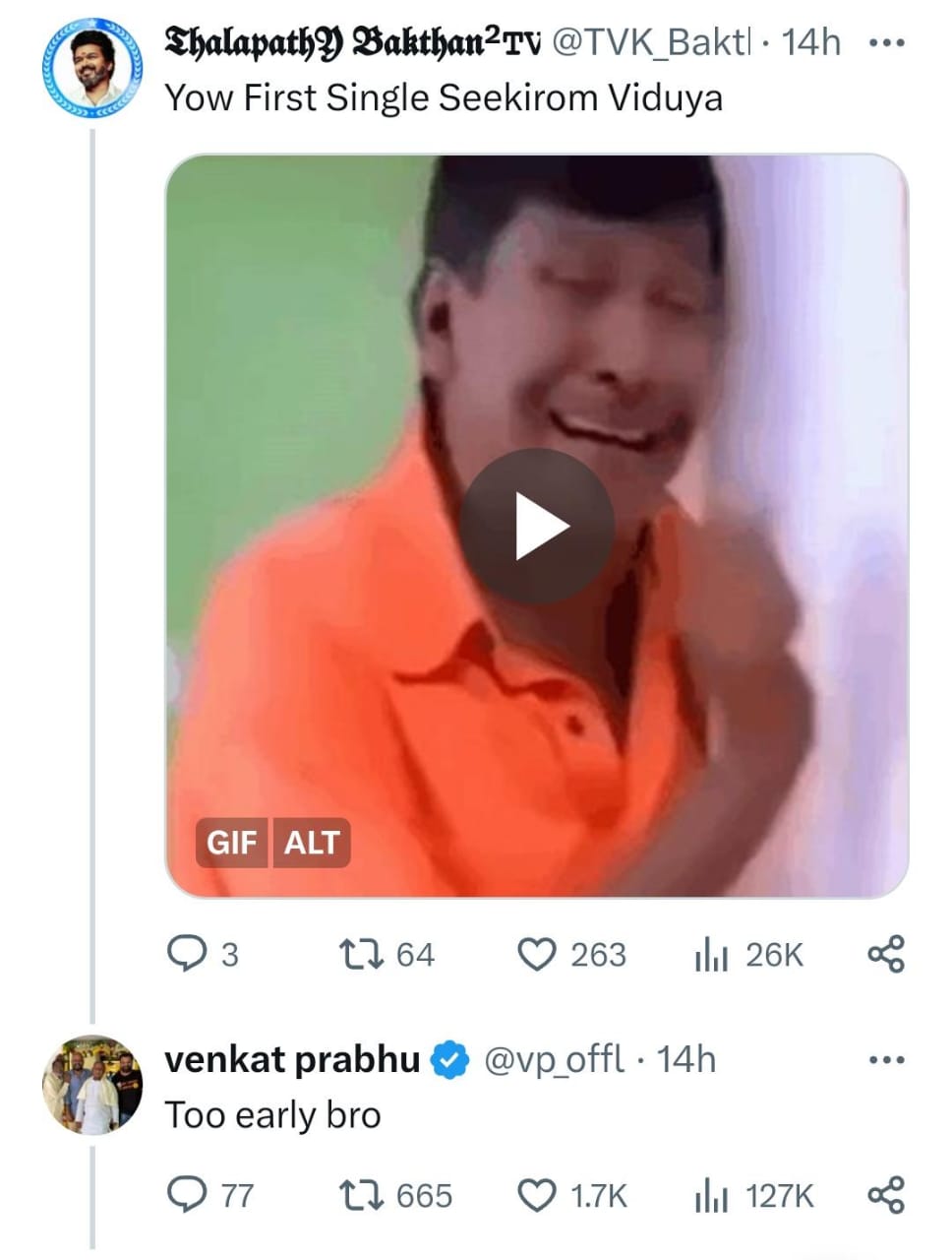 விரைவில் வெளியாகும் 'GOAT' ஃப்ர்ஸ்ட் சிங்கள்..... வெங்கட் பிரபு கொடுத்த அப்டேட்!