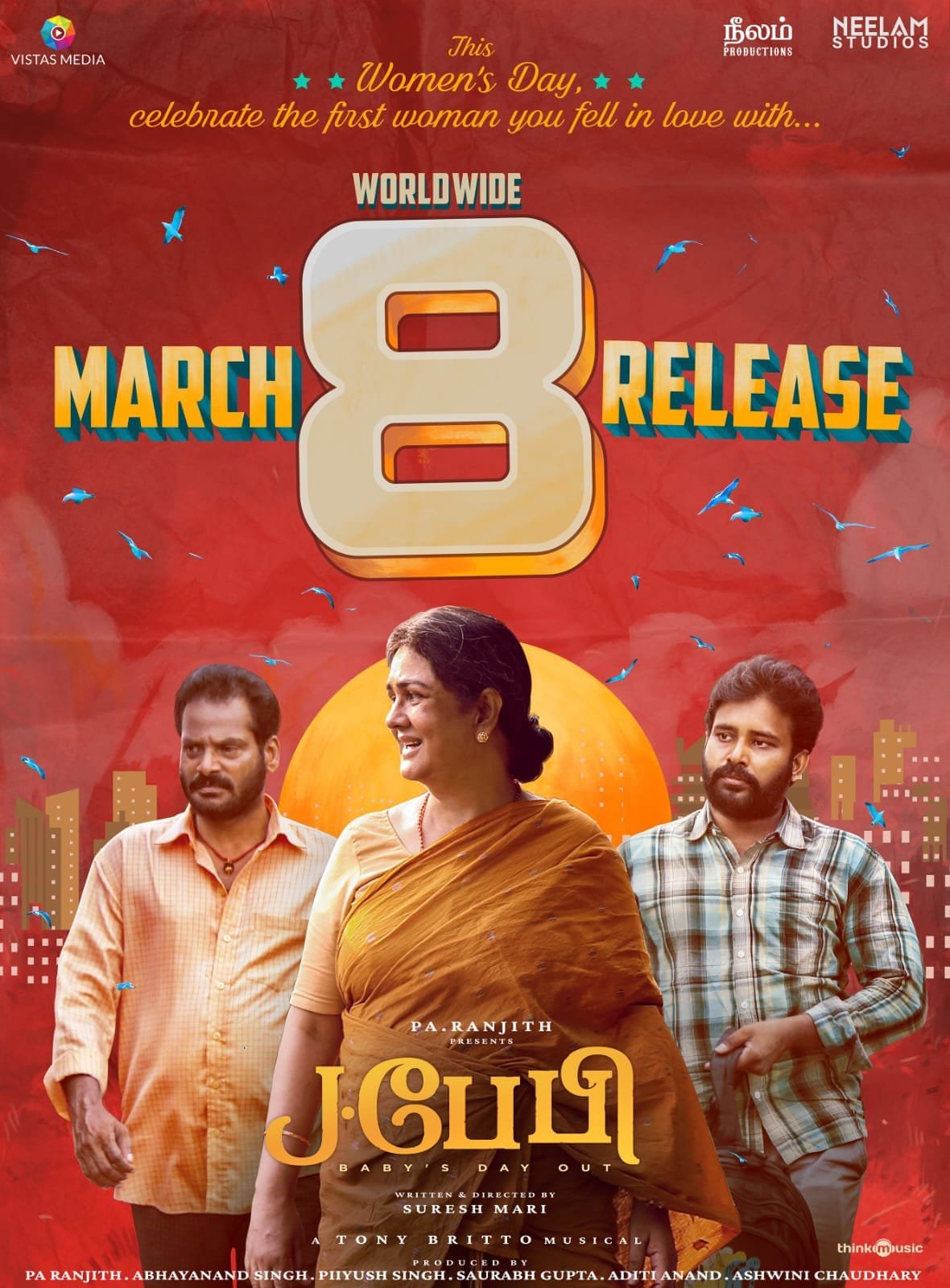 நான் இந்திரா காந்தி, ஜெயலலிதாவின் பிரண்டு.....கவனம் இருக்கும் ஊர்வசியின் 'J. பேபி' பட ட்ரெய்லர்!