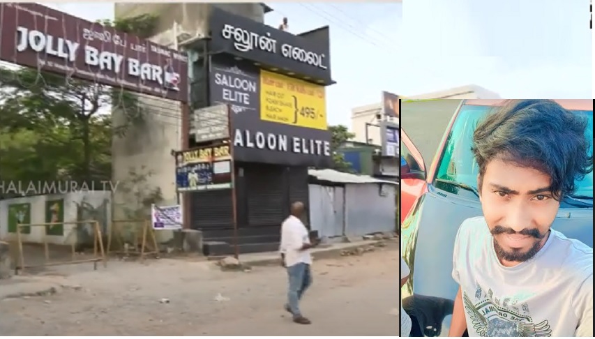 சென்னையில் ஆணவப் படுகொலை- 4 பேர் கைது!