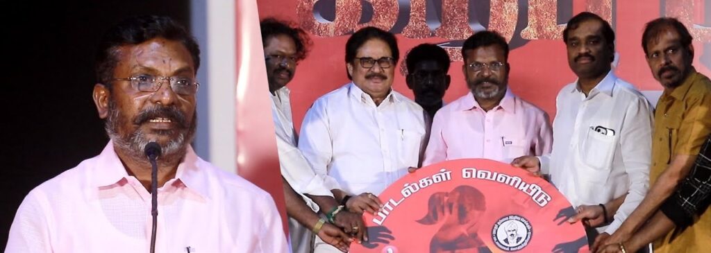 அரசியலில் இருப்பவர்கள் சென்சார் போர்டில் இருக்ககூடாது- எம்.பி திருநாவுக்கரசர்!