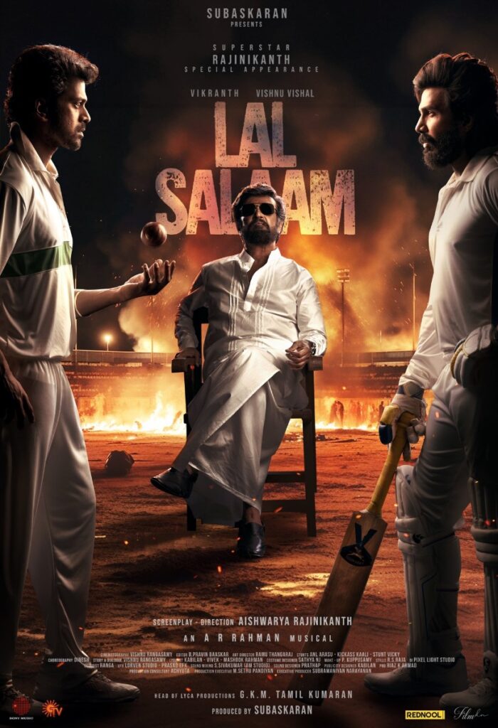 என் அப்பா படம் அப்படிதான் ஓடணும்னு அவசியம் இல்லை...... லால் சலாம் ட்ரைலர் வெளியீட்டு விழாவில் ஐஸ்வர்யா ரஜினிகாந்த்!