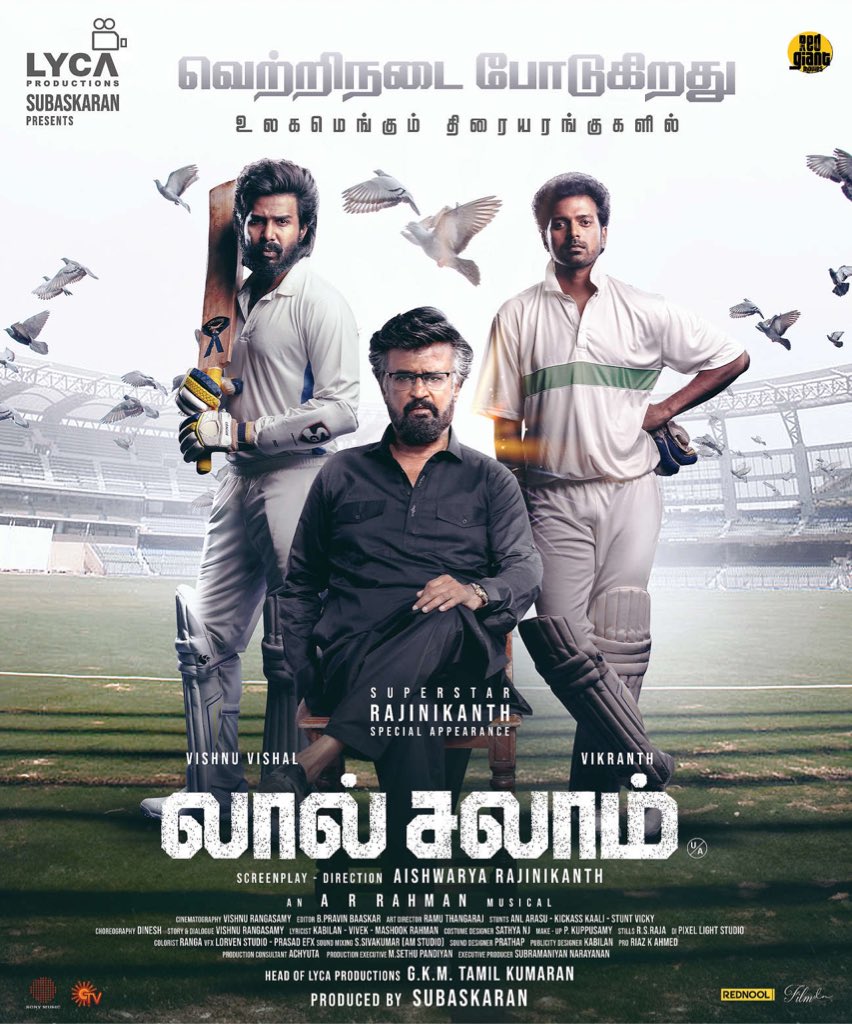 லால் சலாம் படத்தின் ஓடிடி ரிலீஸ் எப்போது?