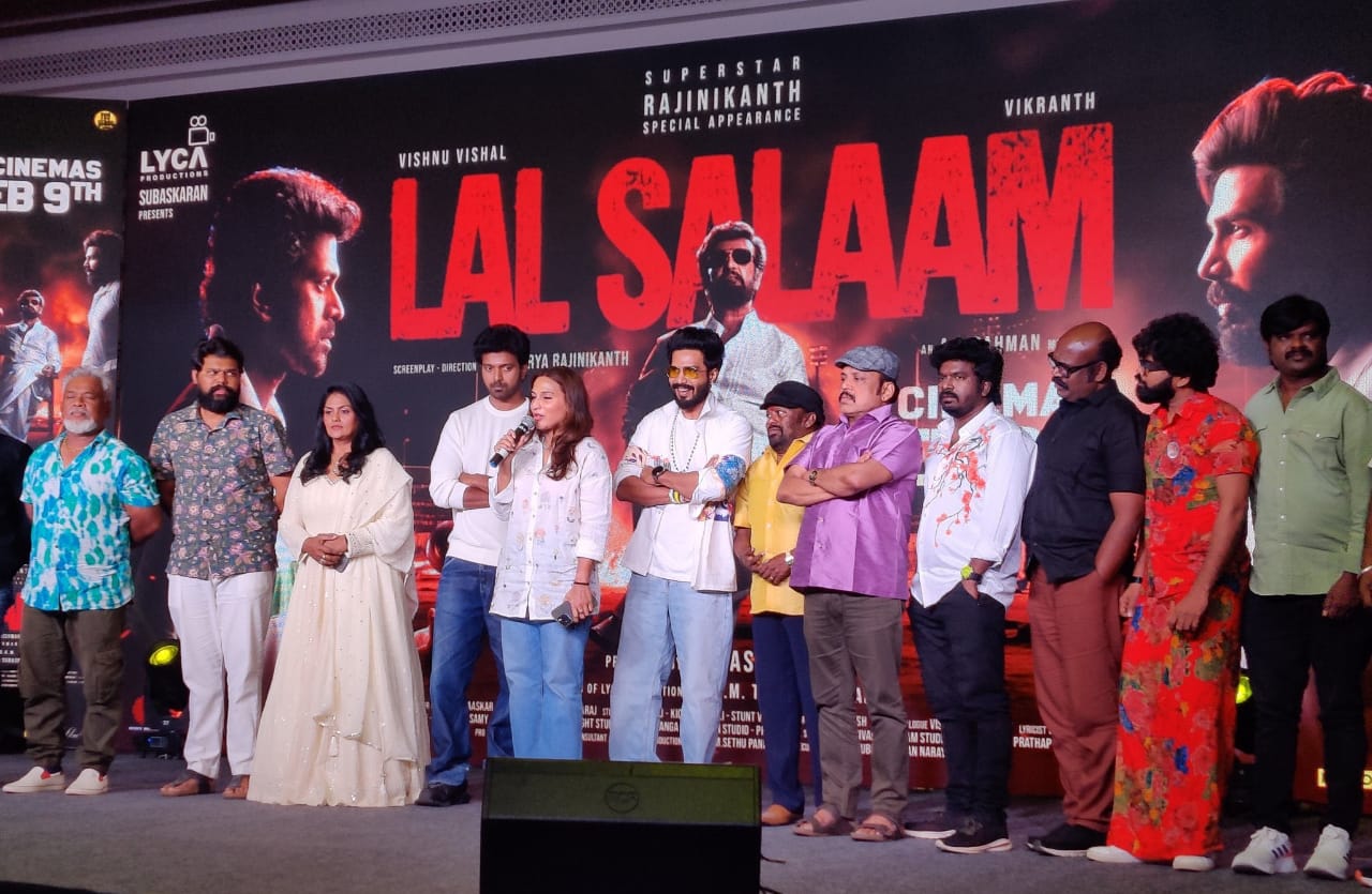 என் அப்பா படம் அப்படிதான் ஓடணும்னு அவசியம் இல்லை...... லால் சலாம் ட்ரைலர் வெளியீட்டு விழாவில் ஐஸ்வர்யா ரஜினிகாந்த்!