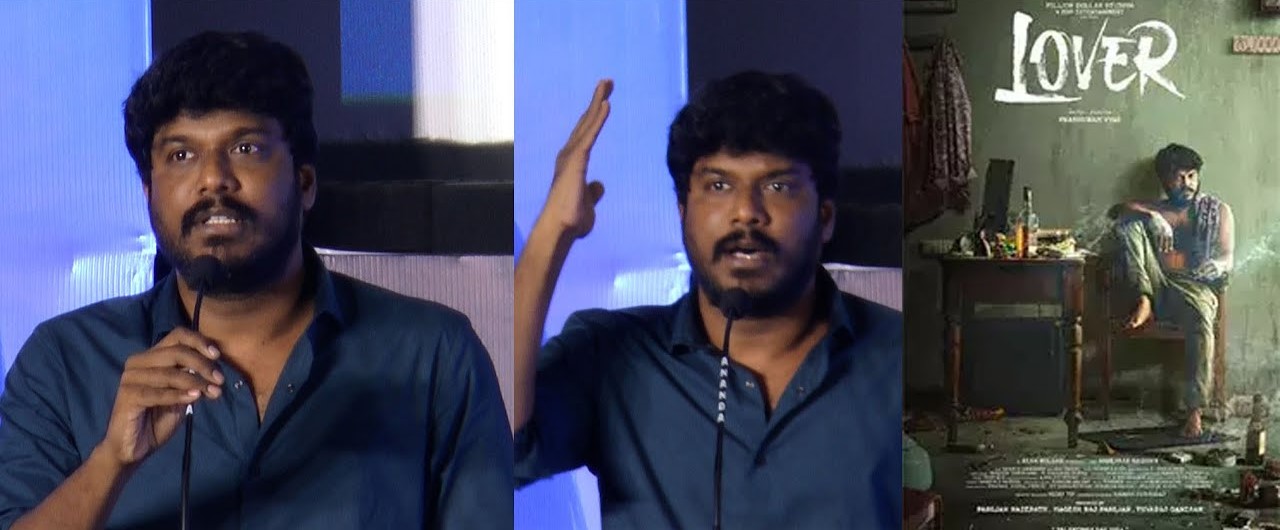 'லவ்வர் படம் ரசிகர்களை ஏமாற்றாது' ..... இசை வெளியீட்டு விழாவில் ஜெய் பீம் மணிகண்டன்!