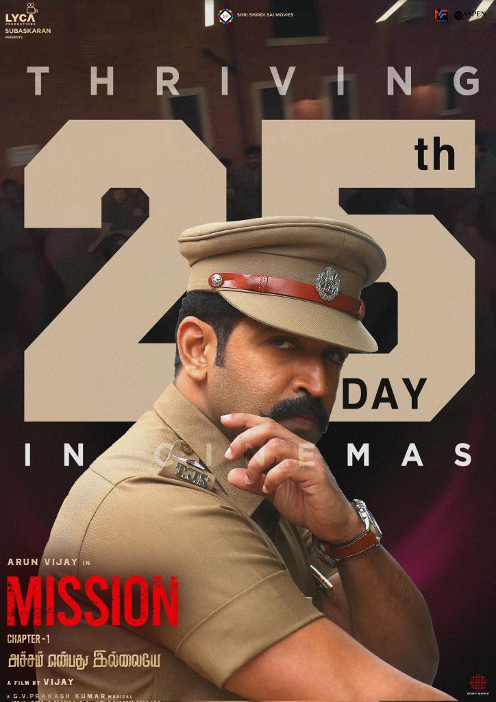 அருண் விஜய் ஏ.எல். விஜய் கூட்டணியின் 'மிஷன் சாப்டர் 1'.... ஓடிடி ரிலீஸ் எப்போது?