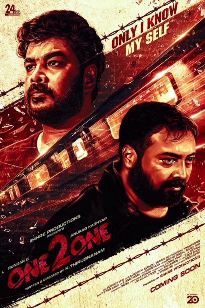 சுந்தர்.சி, அனுராக் காஷ்யப் கூட்டணியின் 'ஒன் 2 ஒன்'..... டிரைலர் குறித்த அறிவிப்பு!