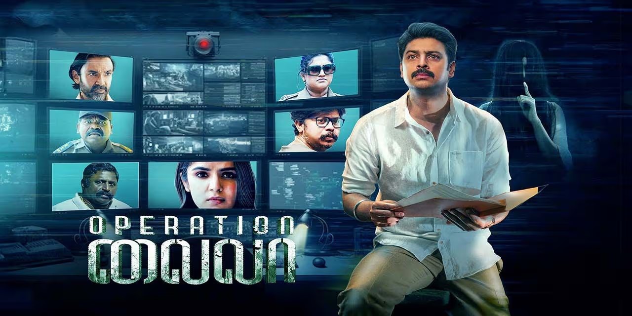 ஸ்ரீகாந்த் நடிப்பில் உருவாகும் 'ஆபரேஷன் லைலா'..... ரிலீஸ் தேதி அறிவிப்பு!