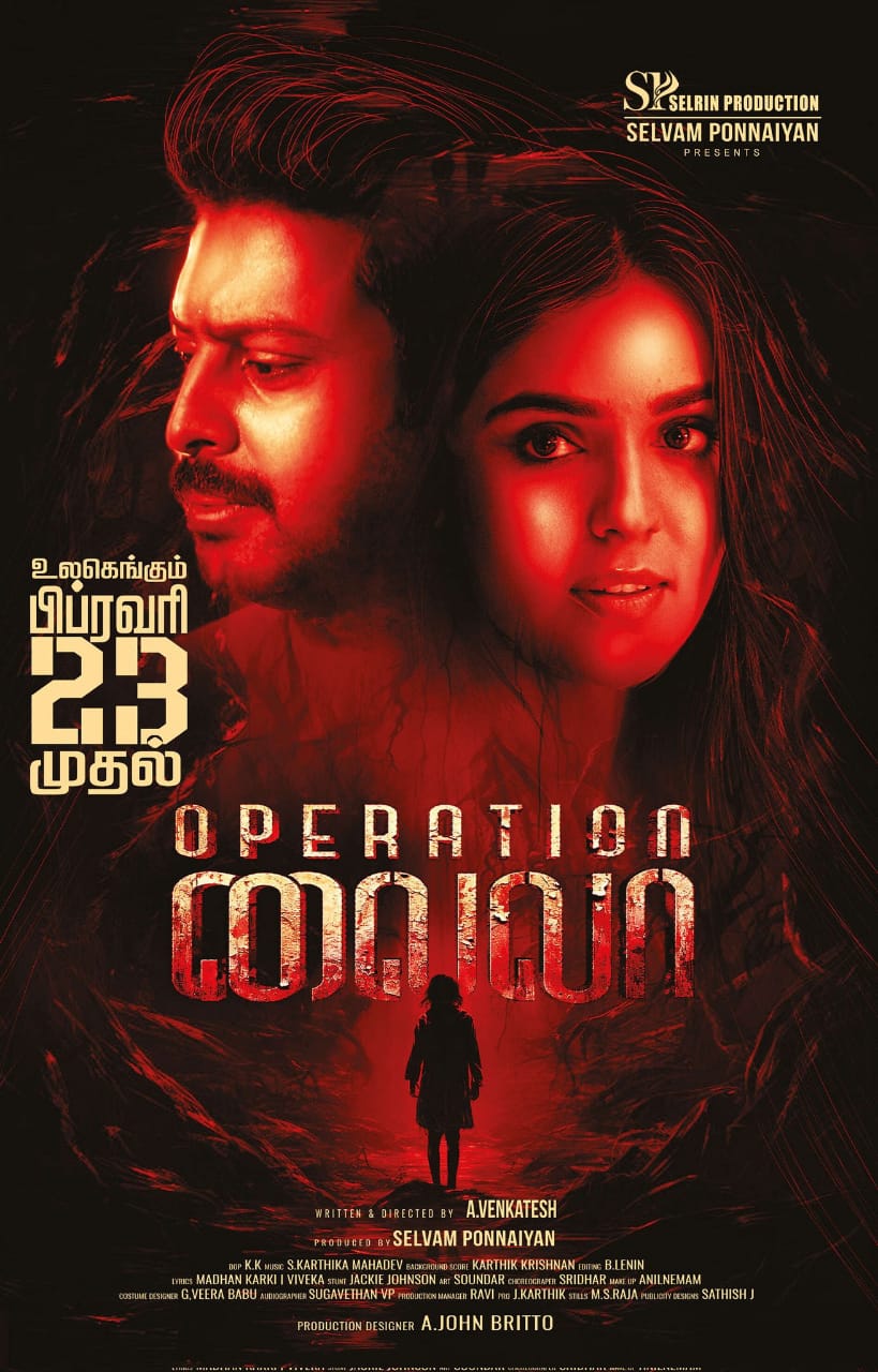 ஸ்ரீகாந்த் நடிப்பில் உருவாகும் 'ஆபரேஷன் லைலா'..... ரிலீஸ் தேதி அறிவிப்பு!