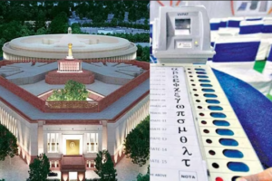 நாடாளுமன்ற தேர்தல்