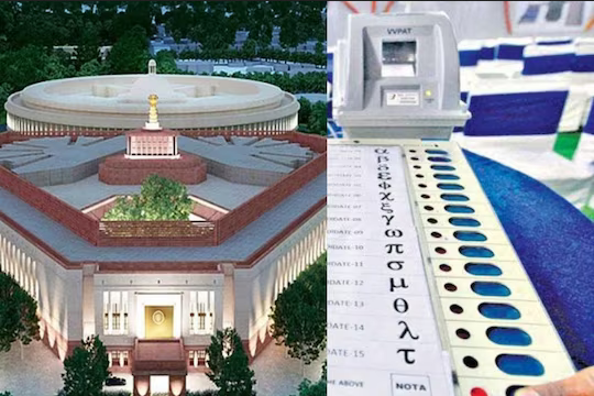 நாடாளுமன்ற தேர்தல்