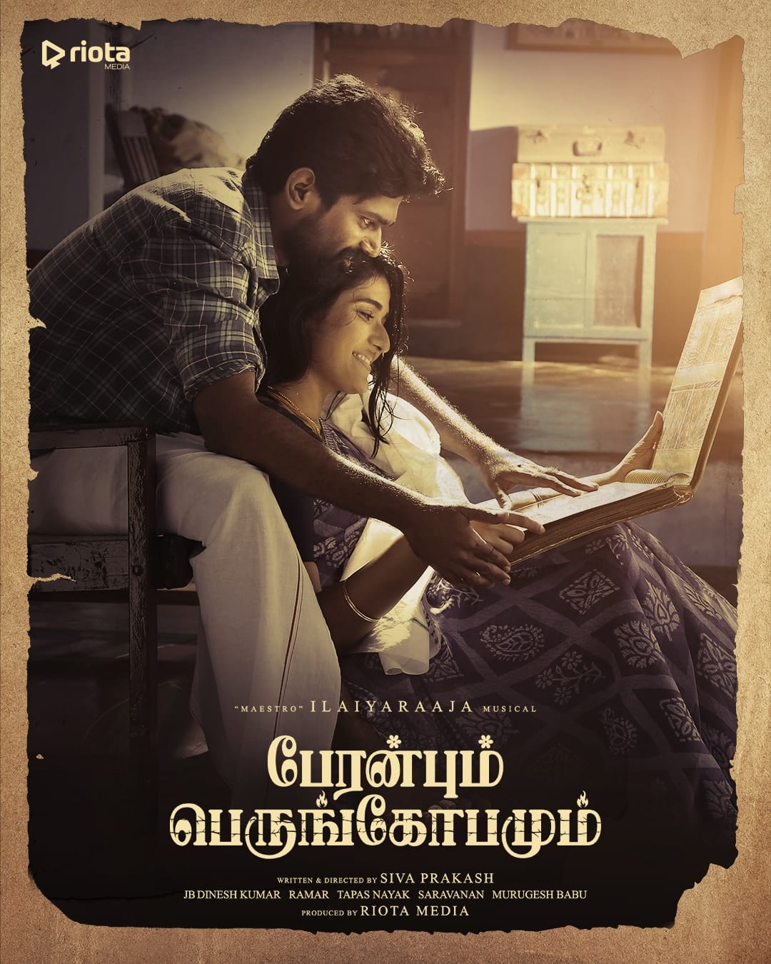 பாலு மகேந்திராவின் சிஷ்யன் இயக்கும் 'பேரன்பும் பெருங்கோபமும்'...... ஃபர்ஸ்ட் லுக் வெளியீடு!