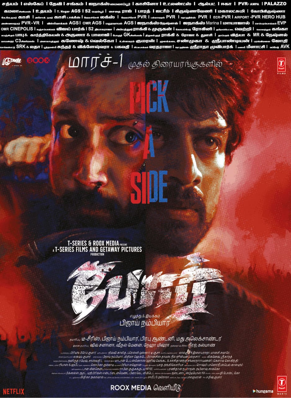 நல்ல வேளையாக நான் LCU வில் இறக்கவில்லை..... 'கைதி 2' படம் குறித்து அர்ஜுன் தாஸ்!