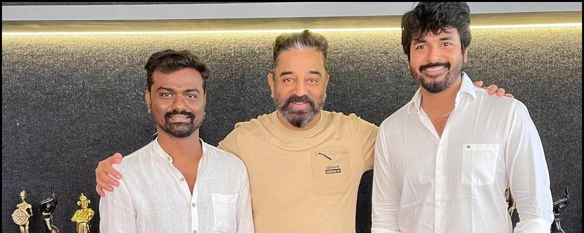 SK21 படத்திற்கு 'அமரன்' என்று டைட்டில் வைக்க காரணம் என்ன?...... இயக்குனர் சொன்ன பதில்!