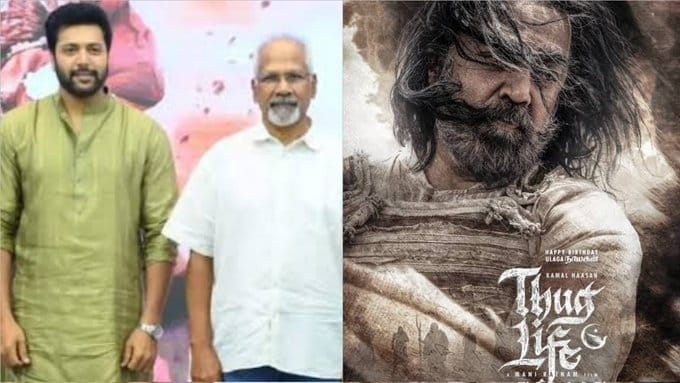 கேமியோ ரோலில் நடிக்கும் ஜெயம் ரவி..... 'தக் லைஃப்' பட அப்டேட்!