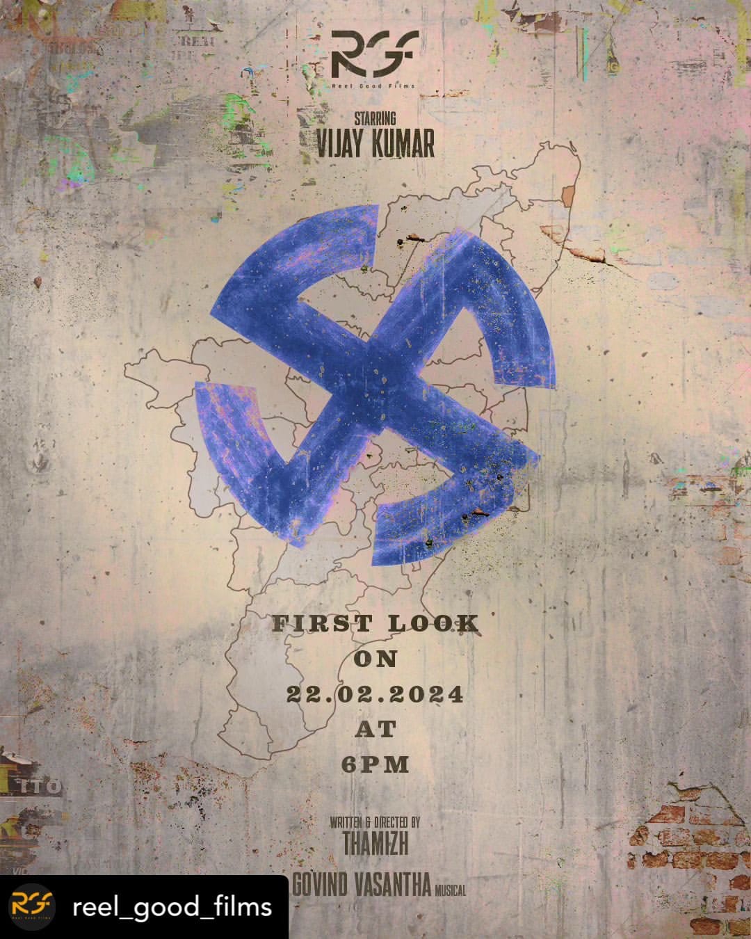 உறியடி விஜய் குமாரின் அடுத்த படம்..... ஃபர்ஸ்ட் லுக் குறித்த அறிவிப்பு!