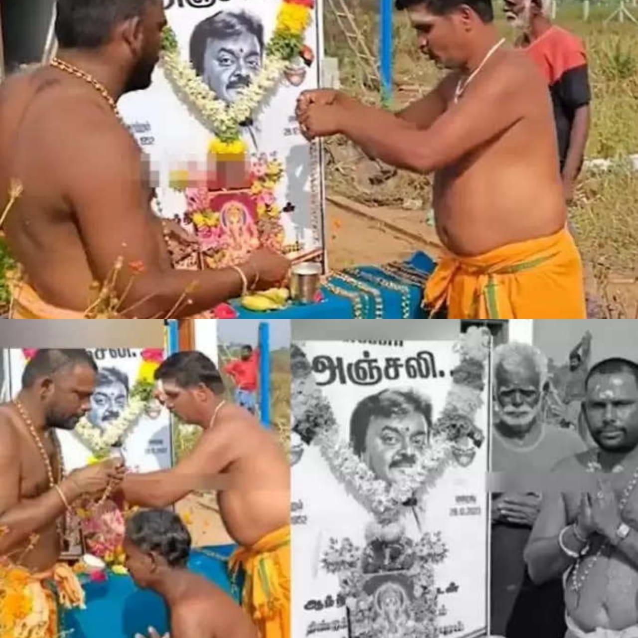 தர்ம தேவனை போற்றி போற்றி.... விஜயகாந்த் நினைவிடத்திற்கு பாதயாத்திரை செல்லும் ரசிக பக்தர்கள்!