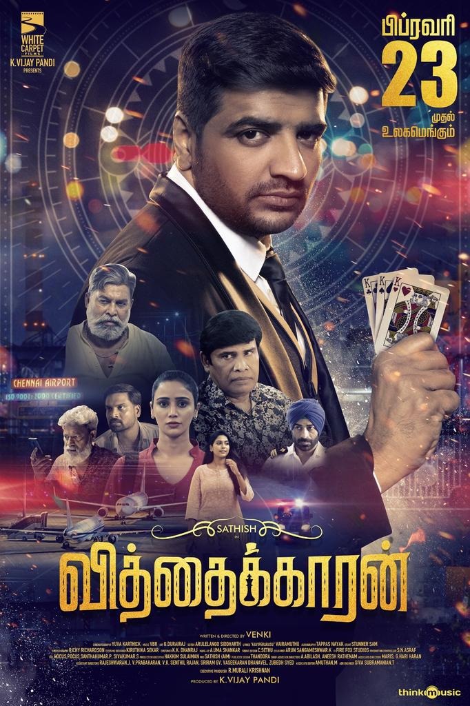 'இந்த படத்திற்காக மேஜிக் கற்றுக் கொண்டேன்'..... வித்தைக்காரன் படம் குறித்து நடிகர் சதீஷ்!