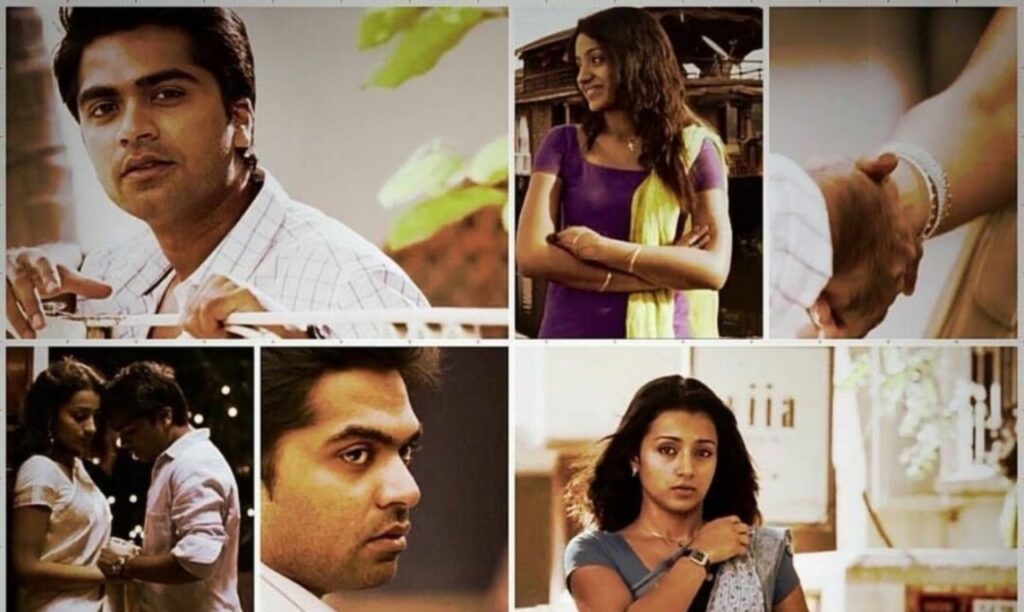 14 ஆண்டுகளை நிறைவு செய்த விண்ணை தாண்டி வருவாயா!