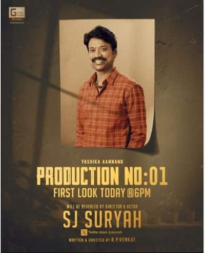 தயாரிப்பாளராக உருவெடுத்த இளம் நடிகை!