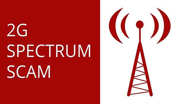 2ஜி வழக்கில் மேல்முறையீட்டு மனு விசாரணைக்கு ஏற்பு!