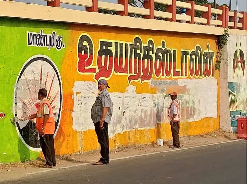 தமிழகத்தில் அமலுக்கு வந்த தேர்தல் நடத்தை விதிமுறைகள்!