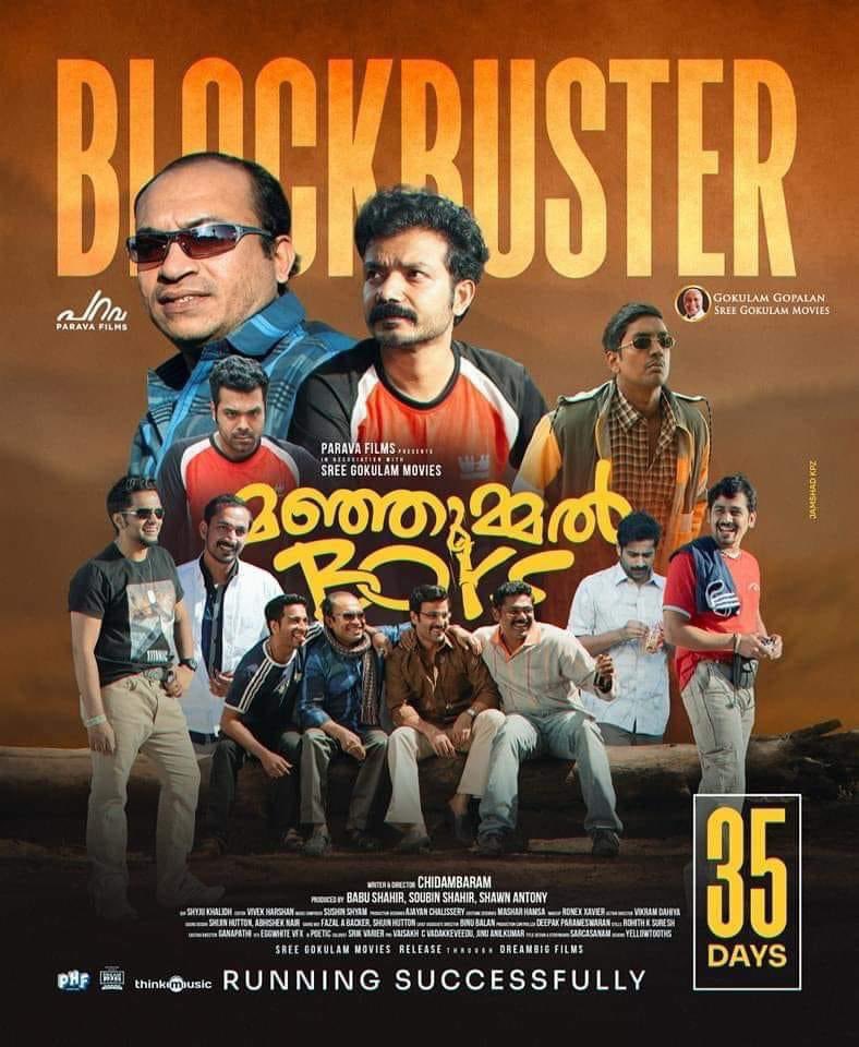 தெலுங்கில் வெளியாகும் 'மஞ்சும்மெல் பாய்ஸ்'.... எப்போது தெரியுமா?