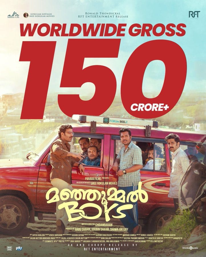 அதிவேகமாக 200 கோடி வசூலை நெருங்கும் மஞ்சும்மெல் பாய்ஸ்!