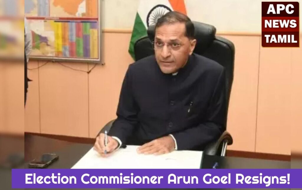 தேர்தல் ஆணையர் திடீர் ராஜினாமா
