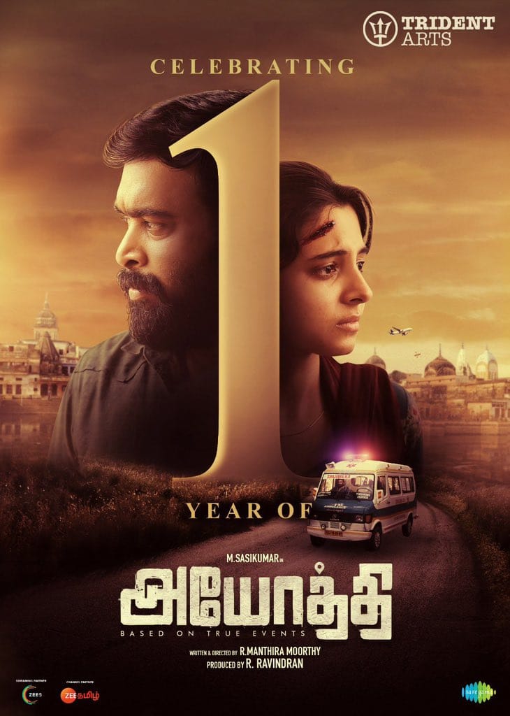 '1 Year of அயோத்தி'... மனிதம் பேசிய கலை வடிவத்தை கொண்டாடி வரும் ரசிகர்கள்!