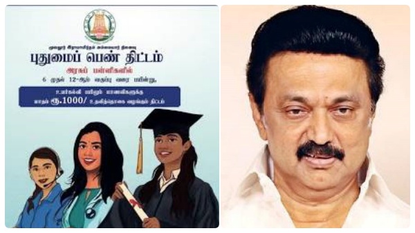 எப்பொழுதும் மக்களைப் பற்றியே சிந்திப்பவர்தான் ஸ்டாலின்... நெட்டிசன்கள் கருத்து