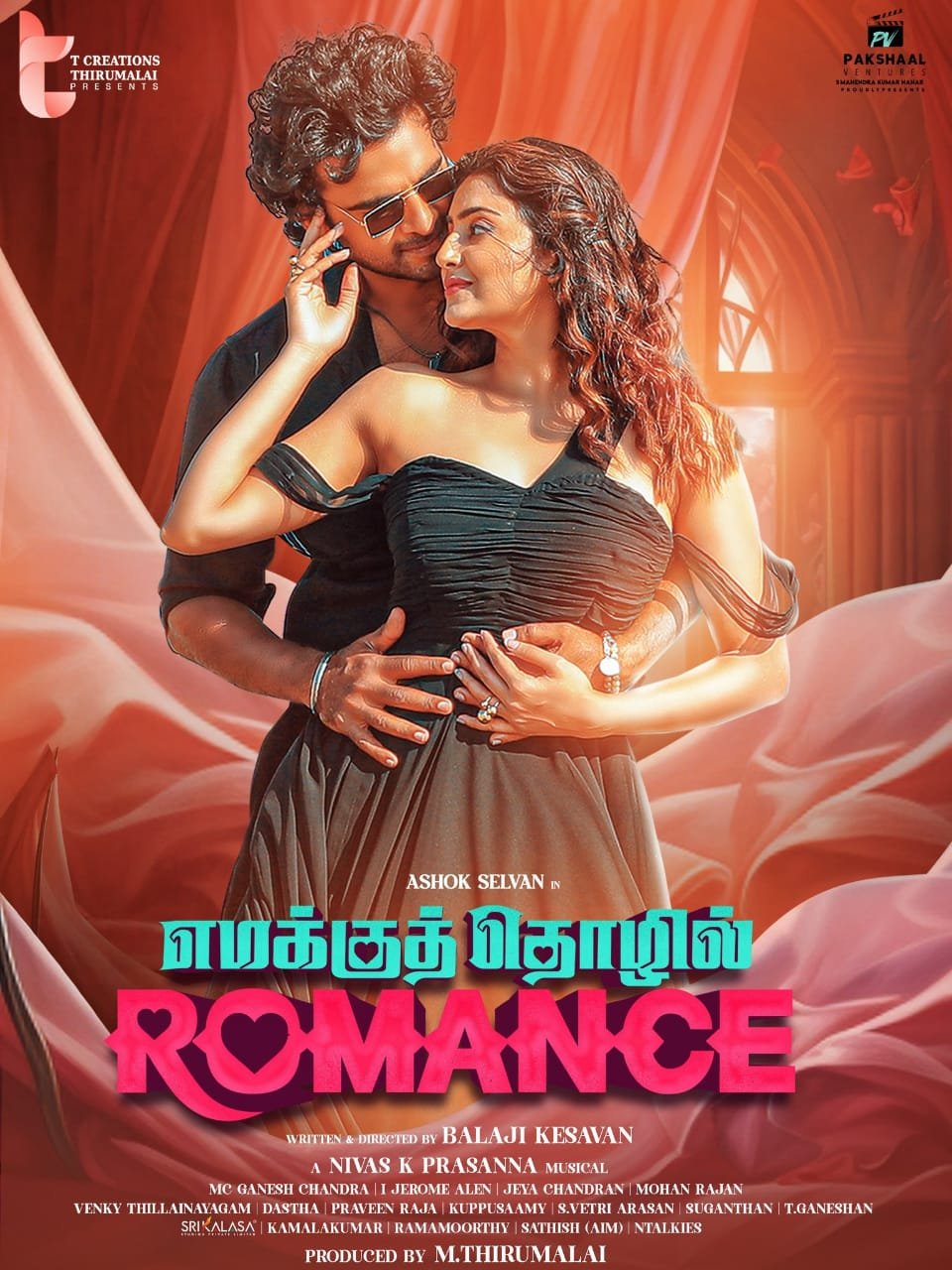 அசோக்செல்வன் நடிப்பில் உருவாகும் 'எமக்குத் தொழில் ரொமான்ஸ்' ..... ரிலீஸ் தேதி ஒத்திவைப்பு!