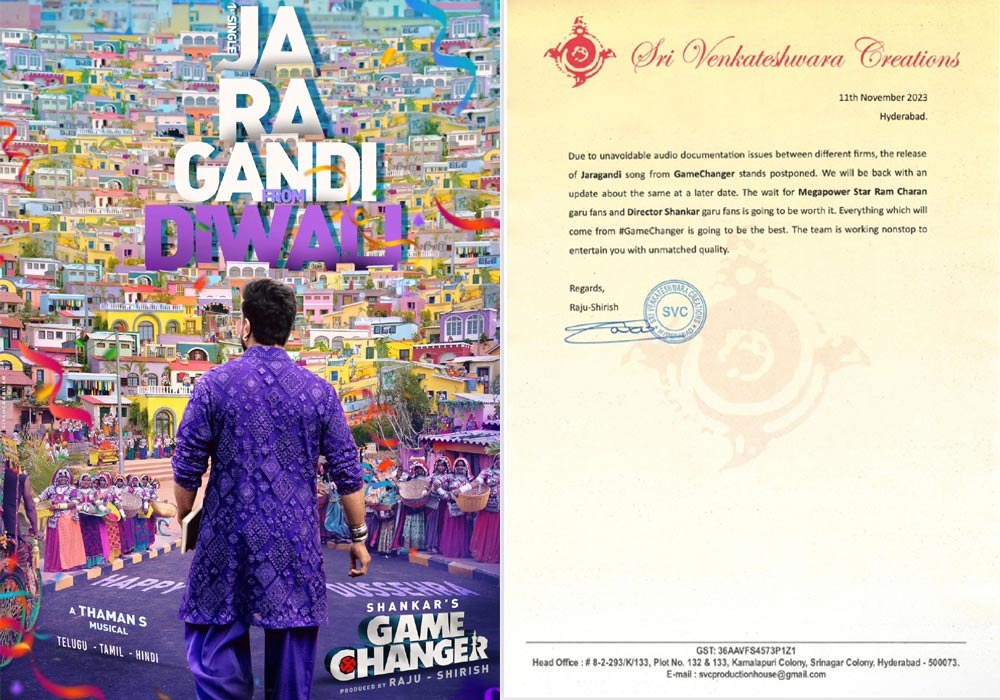 ராம்சரண் பிறந்த நாளில் ரசிகர்களுக்காக காத்திருக்கும் சர்ப்ரைஸ்!