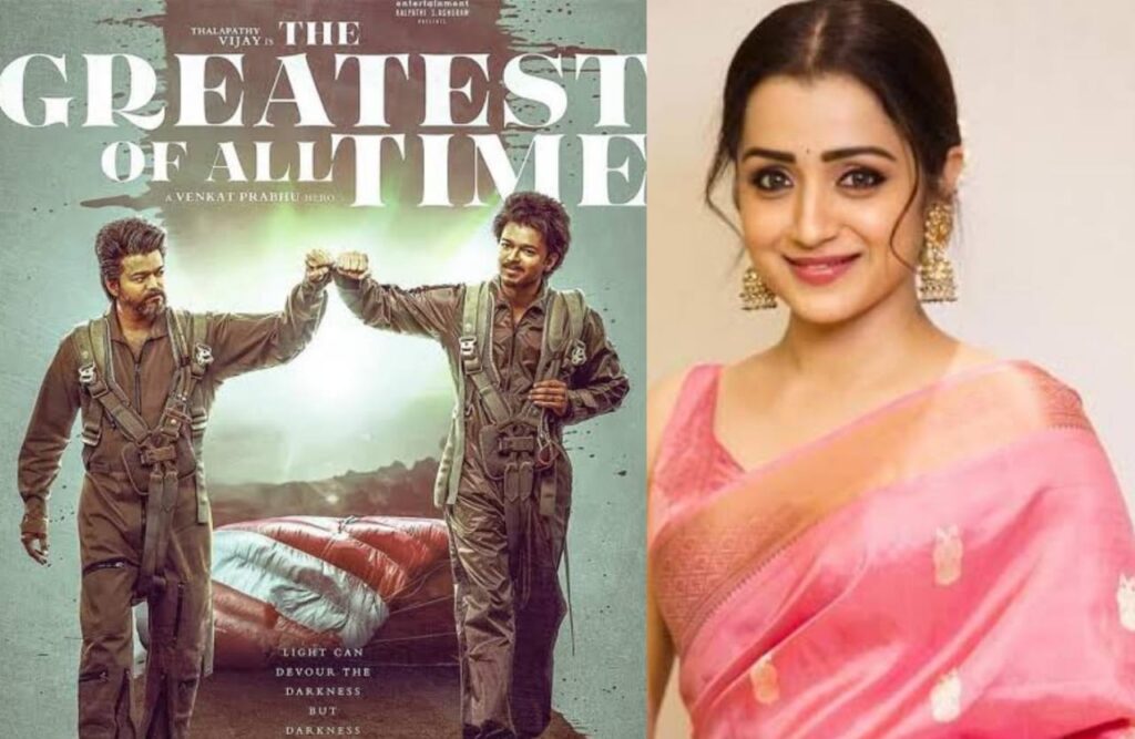 விஜய் நடிக்கும் 'தி கோட்'..... அடுத்த பாடல் எப்போது ரிலீஸ்?