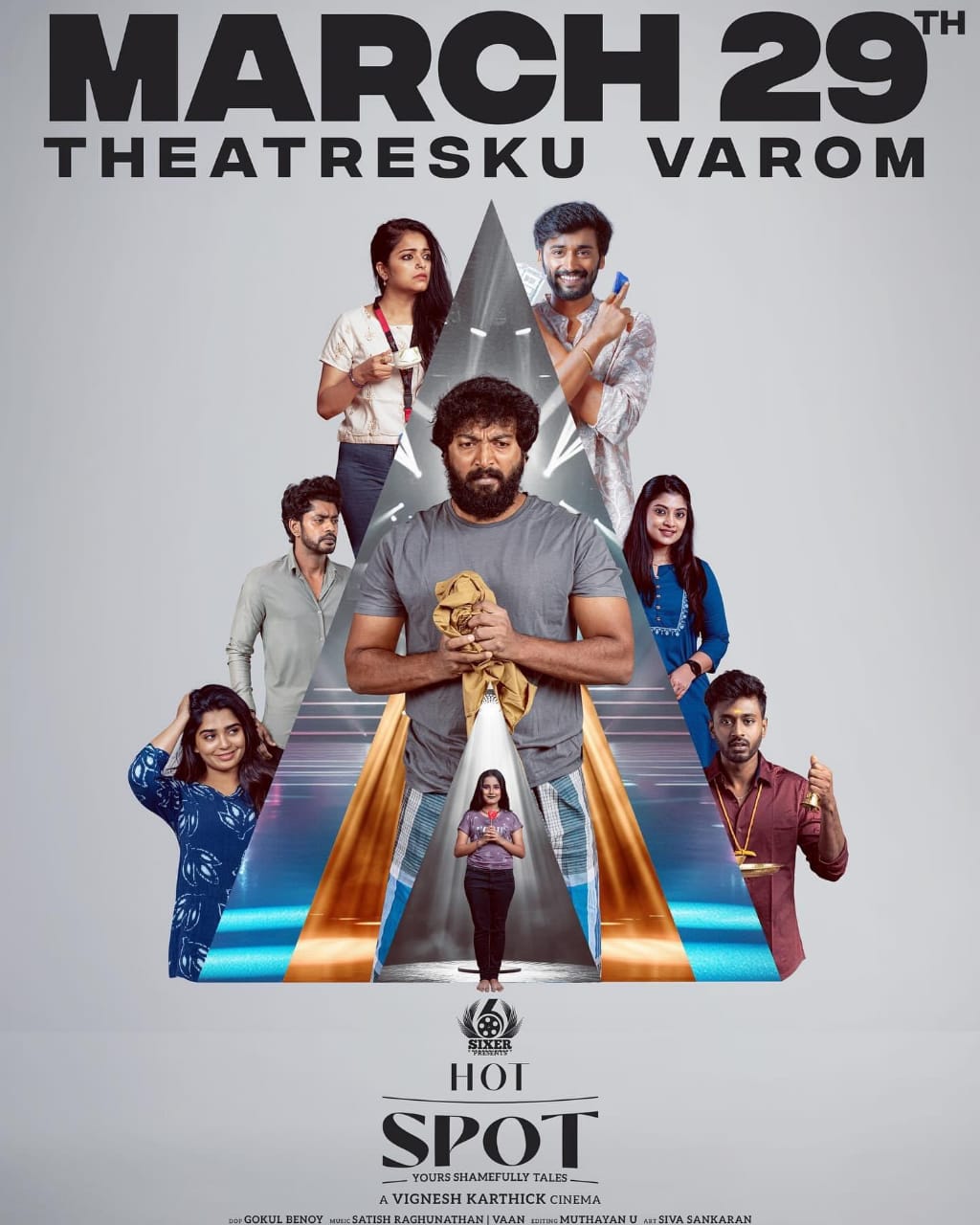 கலையரசன் நடிக்கும் 'ஹாட் ஸ்பாட்'..... ரிலீஸ் தேதி அறிவிப்பு!