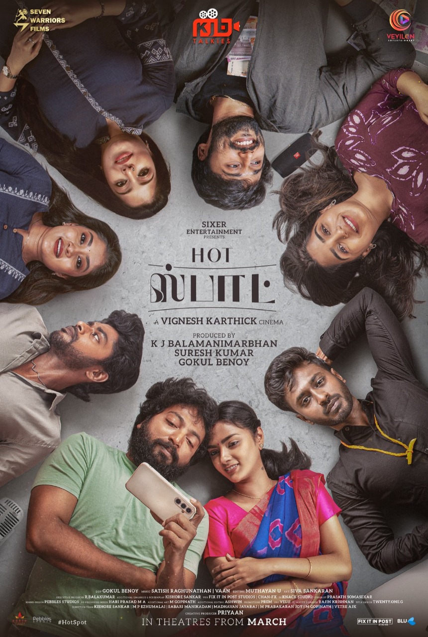 கலையரசன் நடிக்கும் 'ஹாட் ஸ்பாட்'..... ரிலீஸ் தேதி அறிவிப்பு!