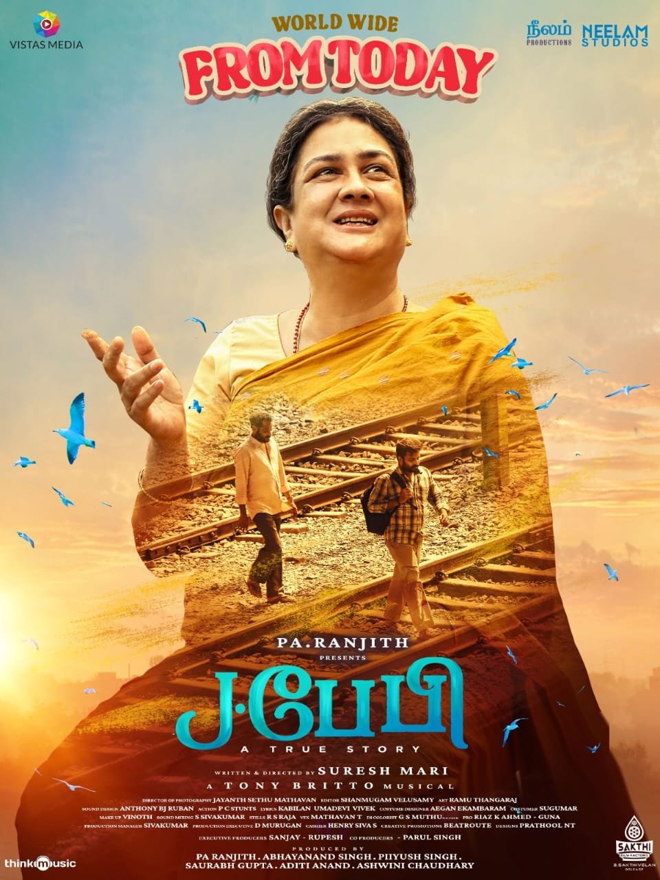 ஊர்வசியின் J. பேபி எப்படி இருக்கு..... திரை விமர்சனம் இதோ!